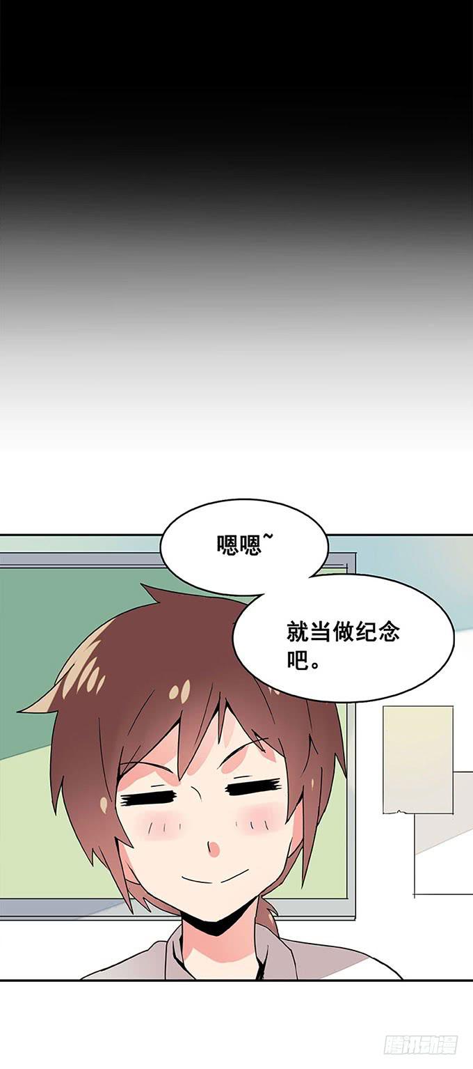 《舞台上的校服秀》追问 第34页