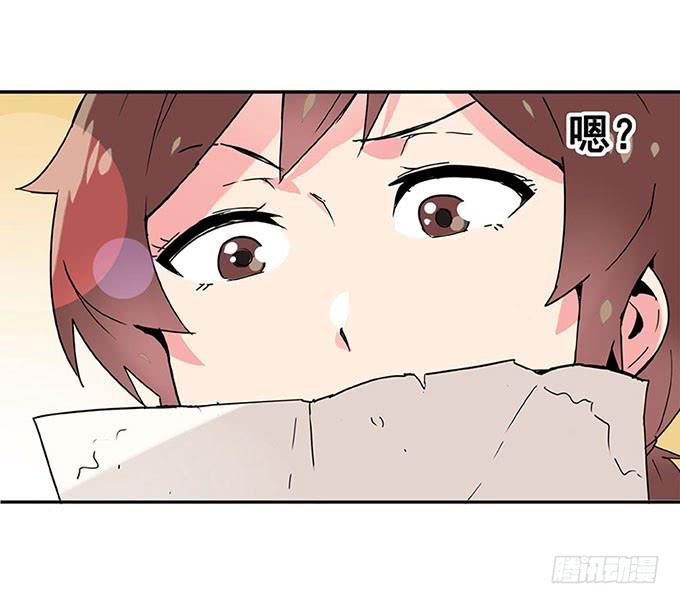 《舞台上的校服秀》追问 第37页