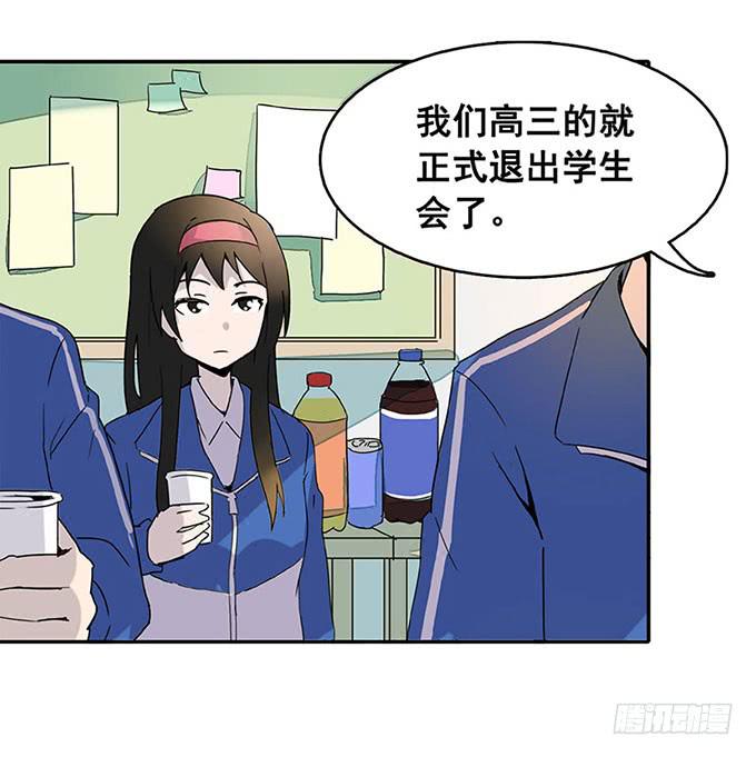 《舞台上的校服秀》追问 第40页