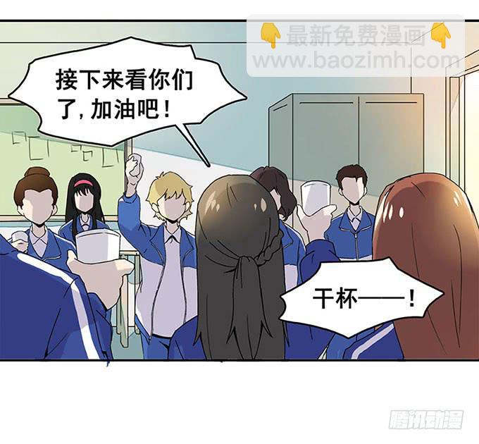 《舞台上的校服秀》追问 第41页