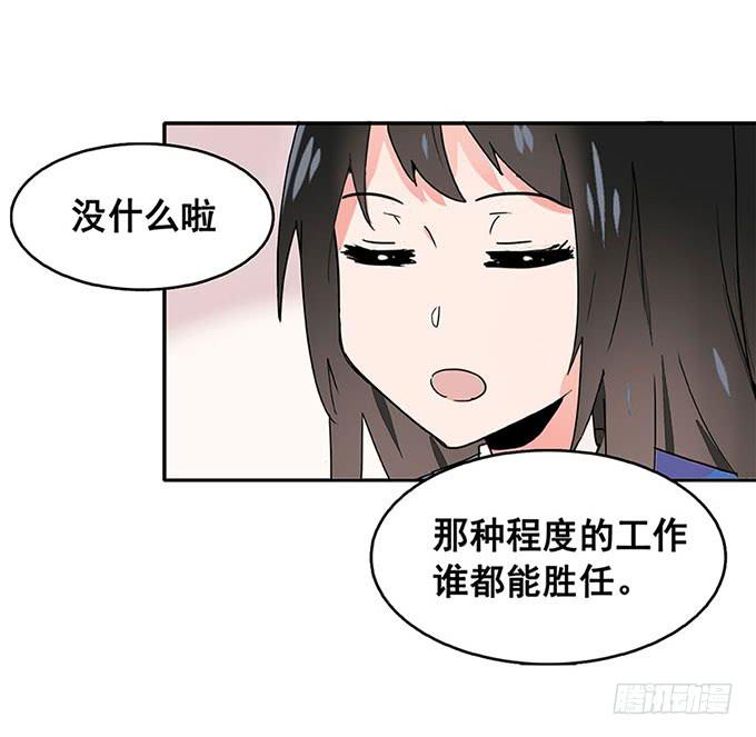 《舞台上的校服秀》追问 第44页