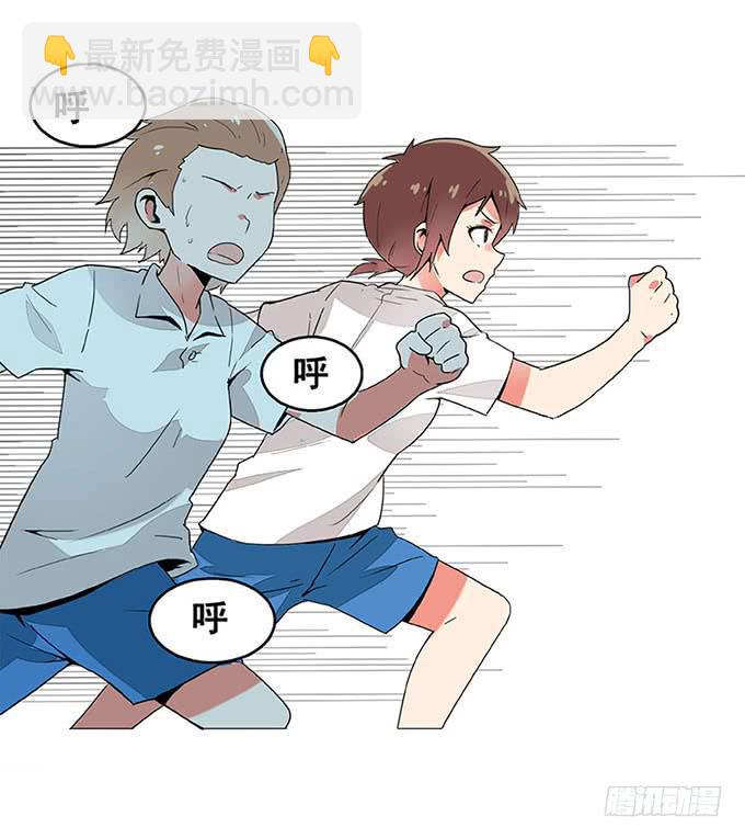《舞台上的校服秀》追问 第5页