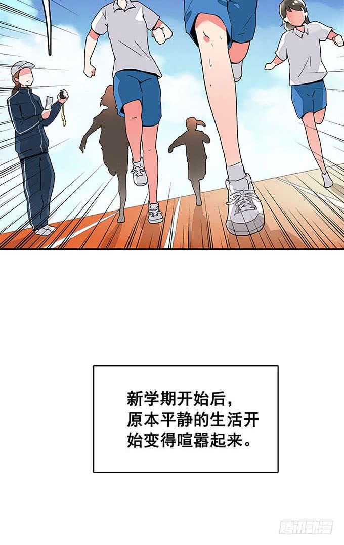 《舞台上的校服秀》追问 第8页