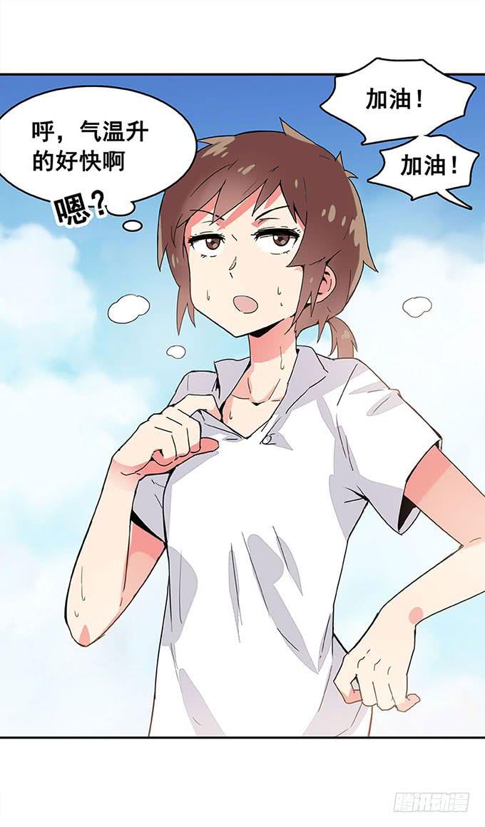 《舞台上的校服秀》追问 第9页