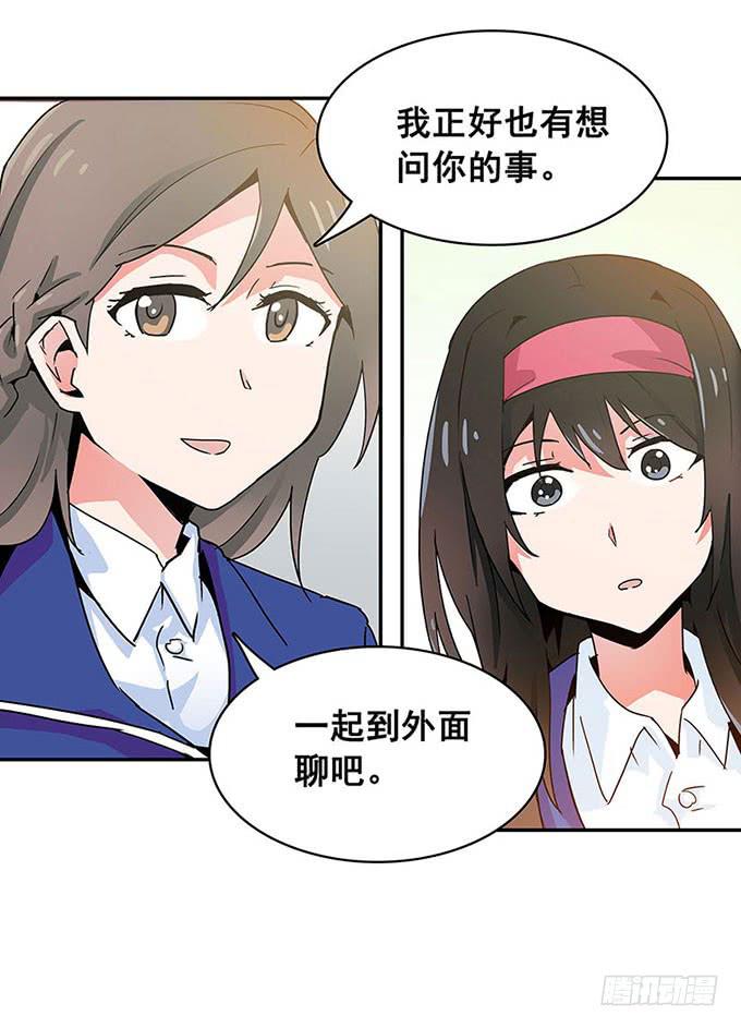 《舞台上的校服秀》距离 第12页