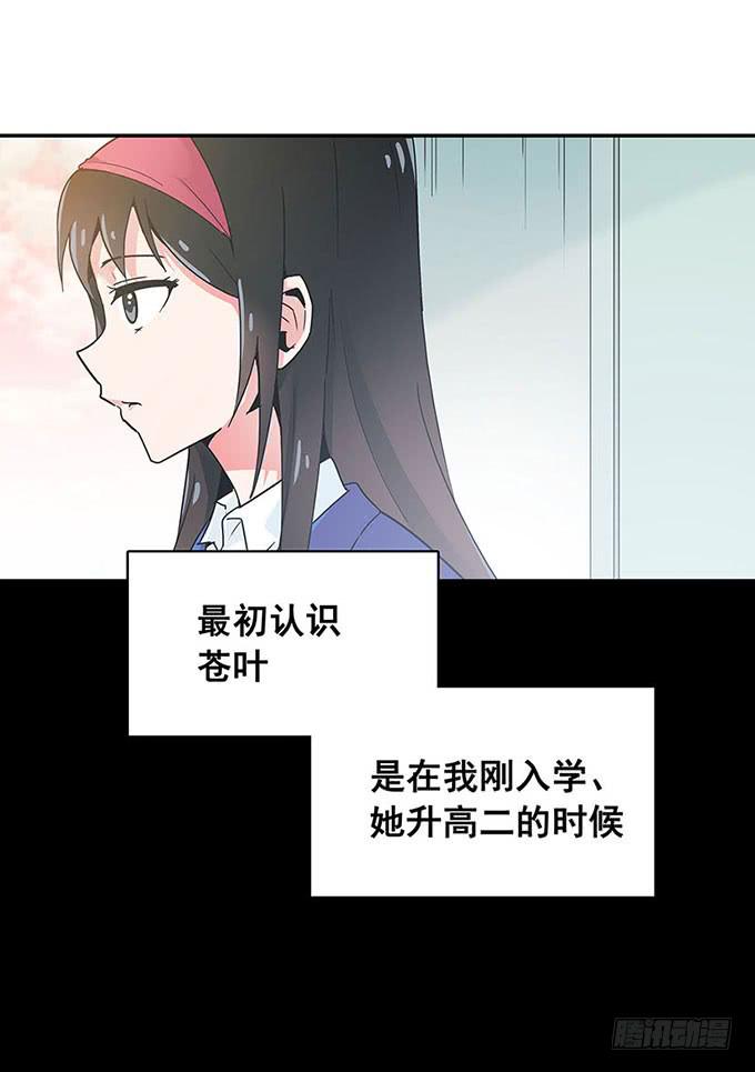 《舞台上的校服秀》距离 第15页