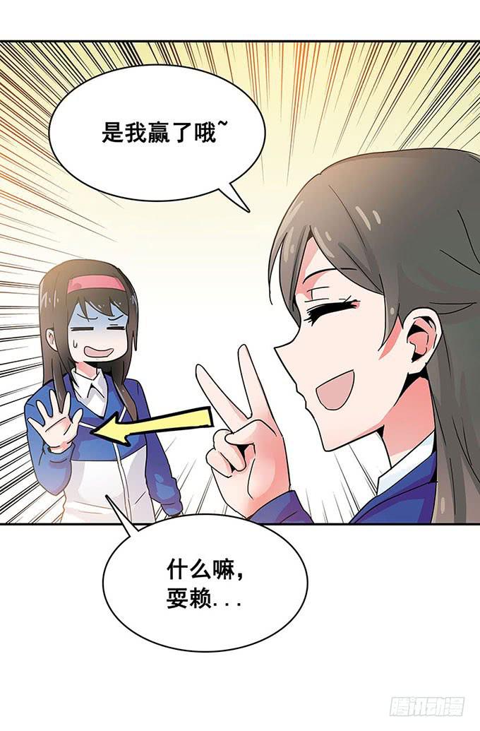 《舞台上的校服秀》距离 第25页