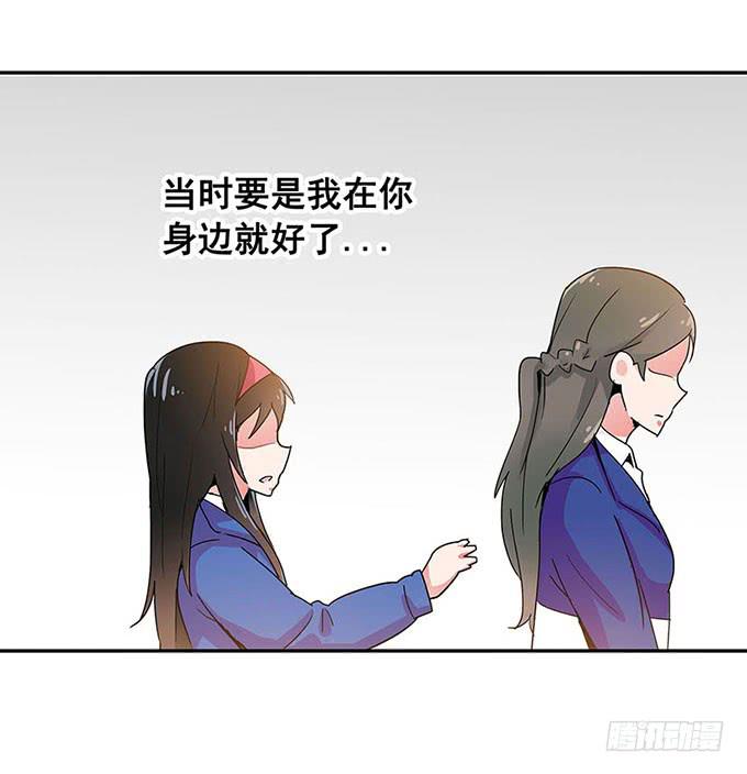 《舞台上的校服秀》距离 第32页