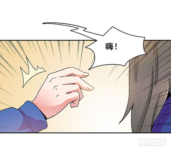 《舞台上的校服秀》距离 第33页
