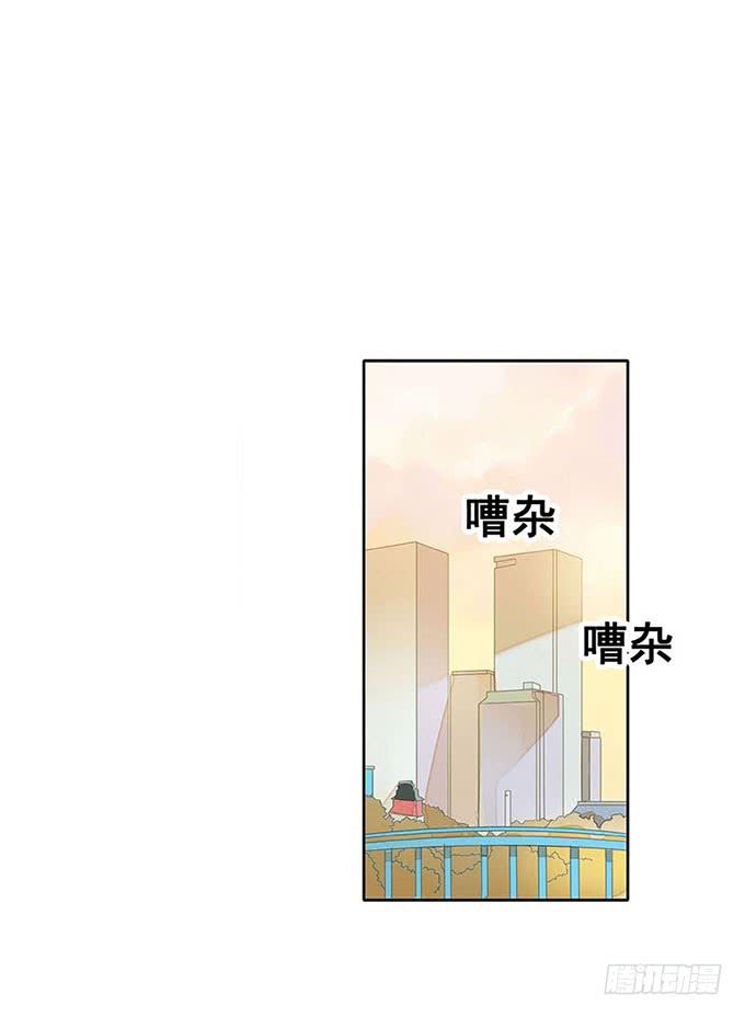 《舞台上的校服秀》距离 第40页
