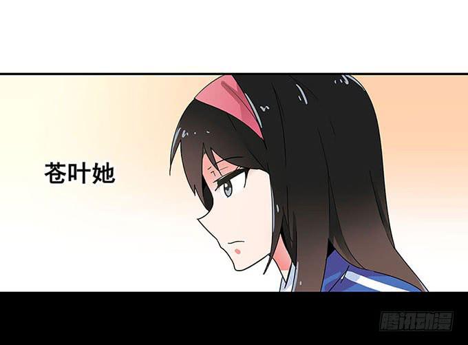 《舞台上的校服秀》距离 第42页