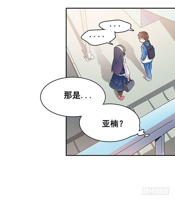 《舞台上的校服秀》距离 第49页