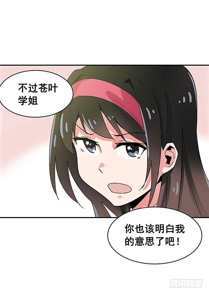《舞台上的校服秀》距离 第7页