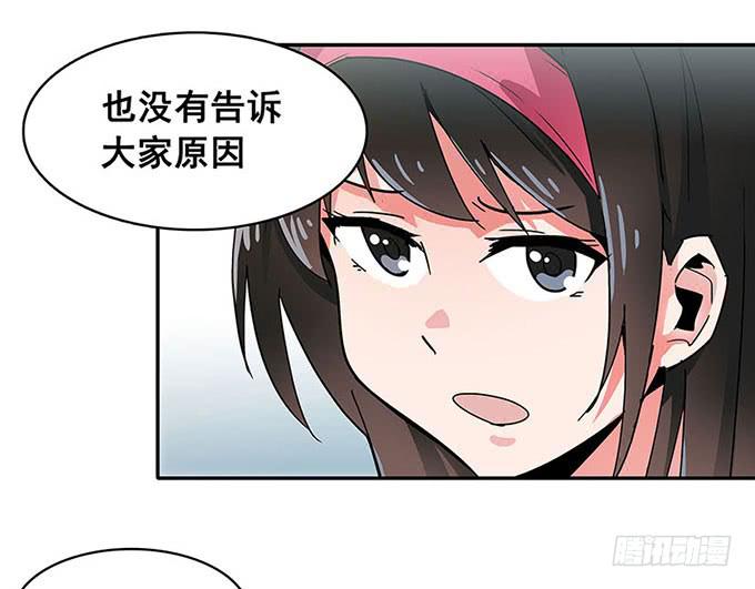 《舞台上的校服秀》距离 第9页