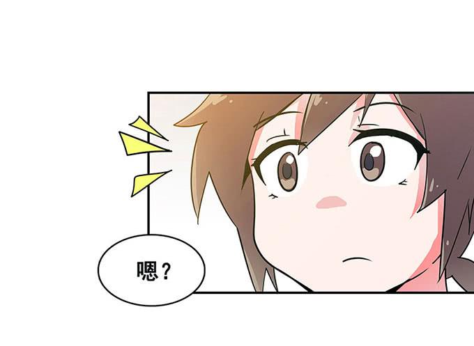 《舞台上的校服秀》心跳 第10页