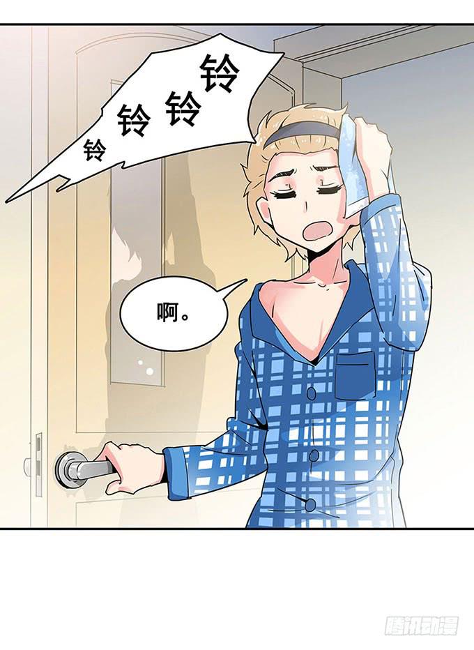 《舞台上的校服秀》心跳 第5页