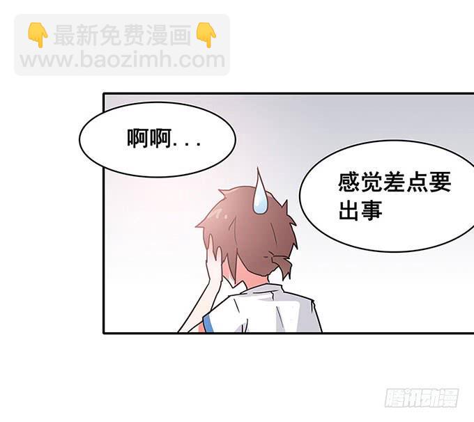 《舞台上的校服秀》秘密 第12页
