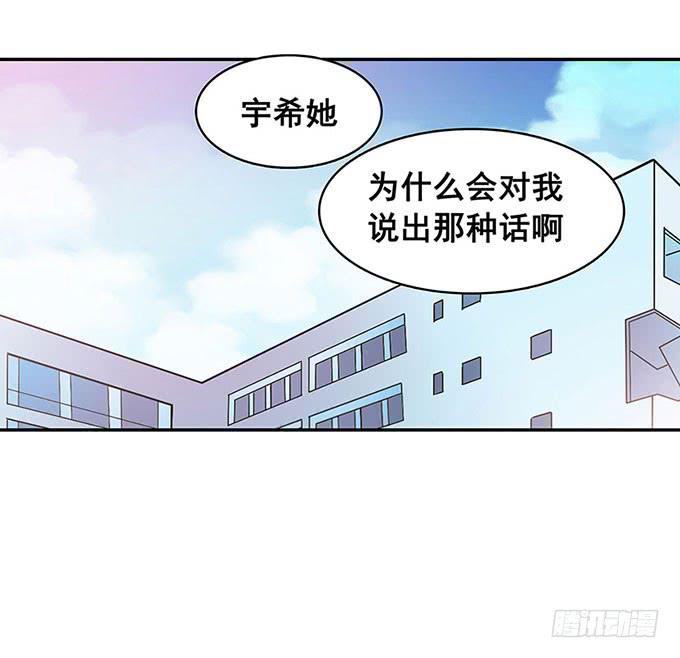 《舞台上的校服秀》秘密 第13页