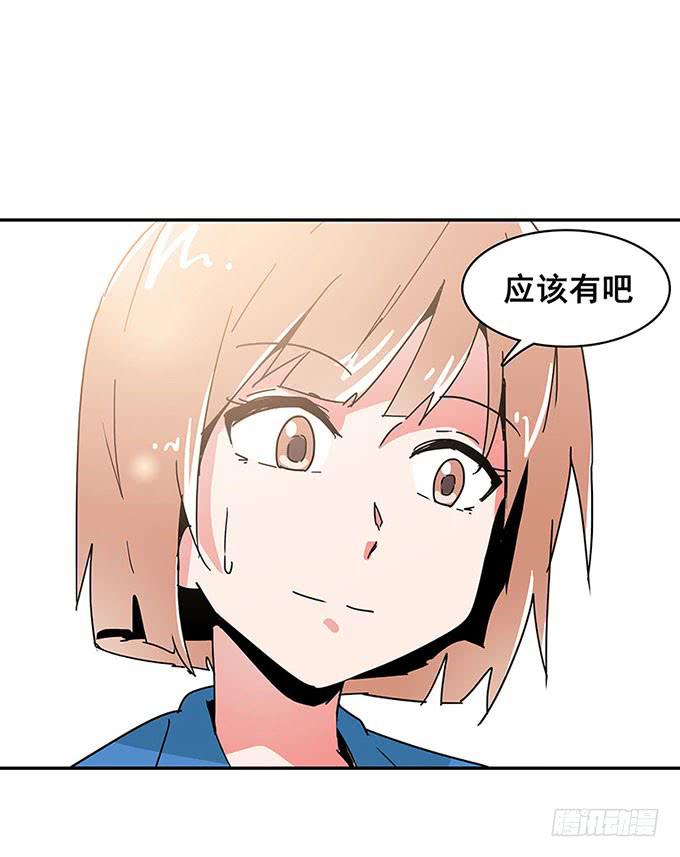 《舞台上的校服秀》秘密 第16页