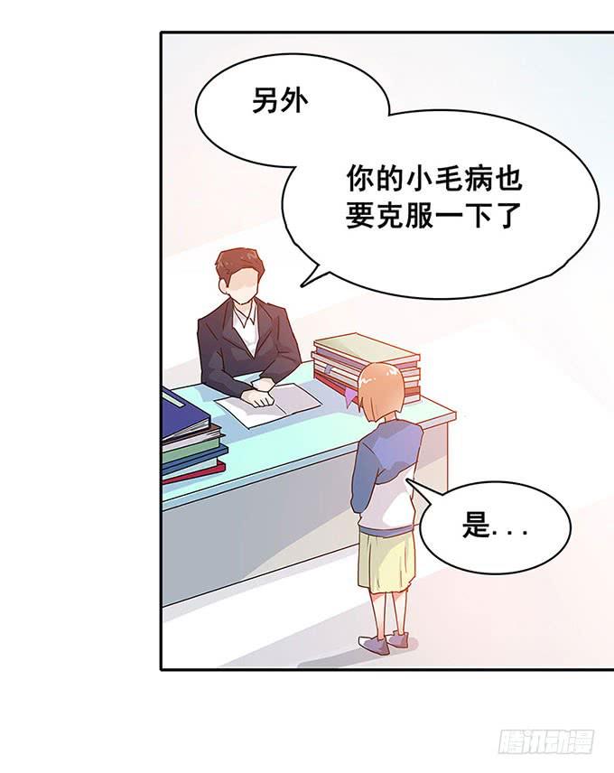 《舞台上的校服秀》秘密 第18页