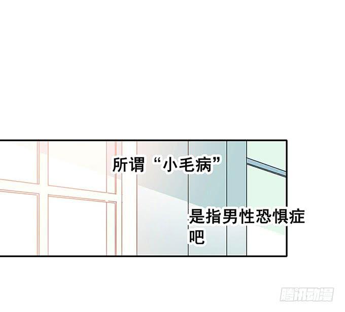 《舞台上的校服秀》秘密 第19页