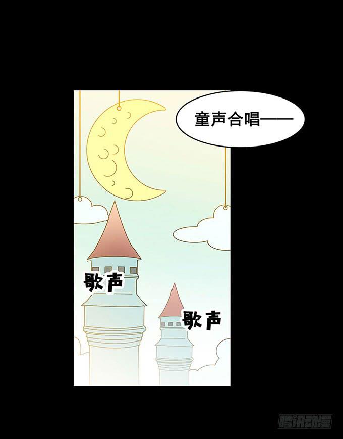 《舞台上的校服秀》秘密 第1页