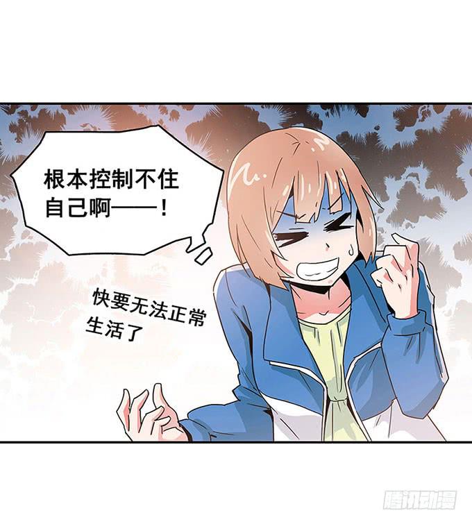 《舞台上的校服秀》秘密 第24页