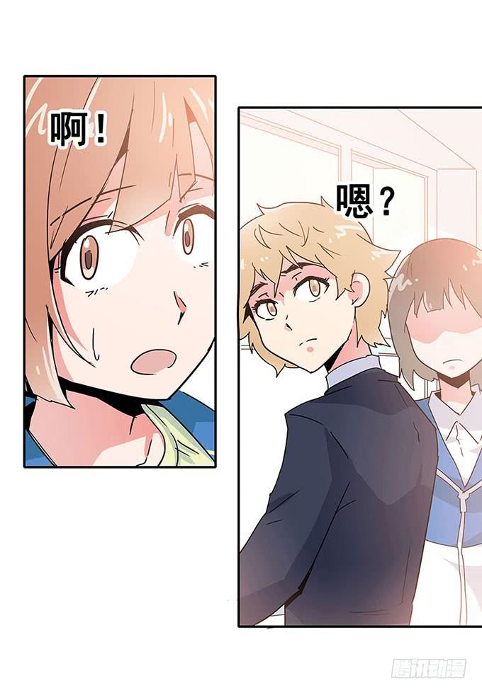 《舞台上的校服秀》秘密 第25页