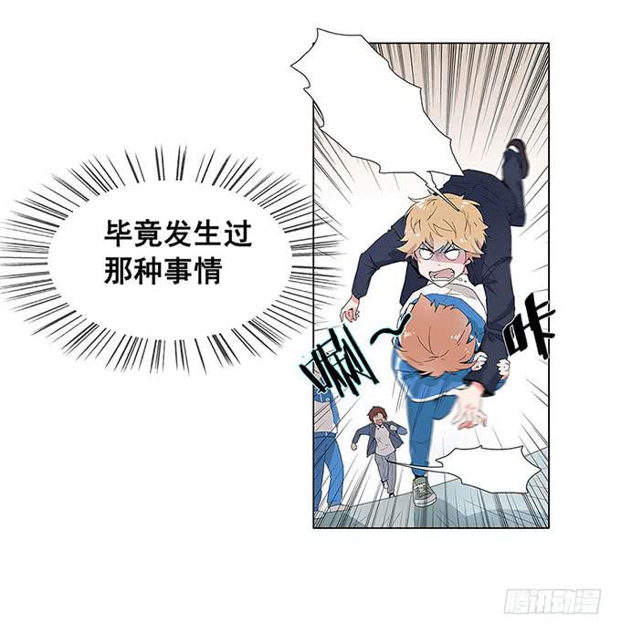 《舞台上的校服秀》秘密 第29页