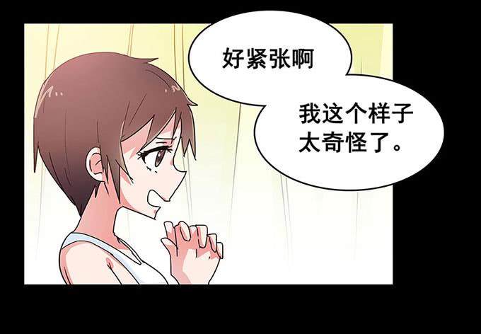 《舞台上的校服秀》秘密 第2页