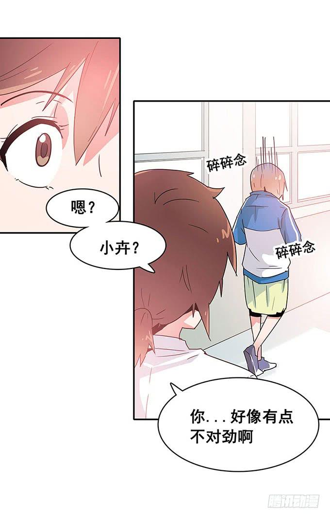 《舞台上的校服秀》秘密 第37页