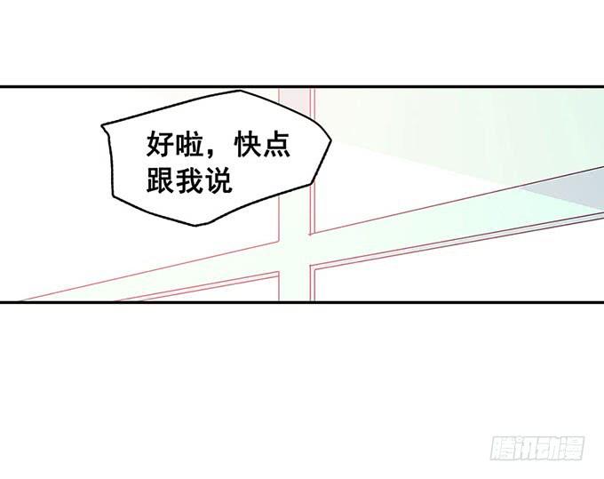 《舞台上的校服秀》秘密 第39页