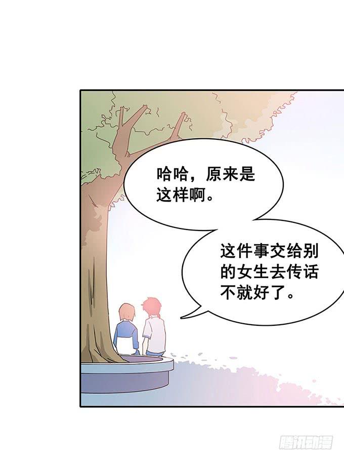 《舞台上的校服秀》秘密 第40页