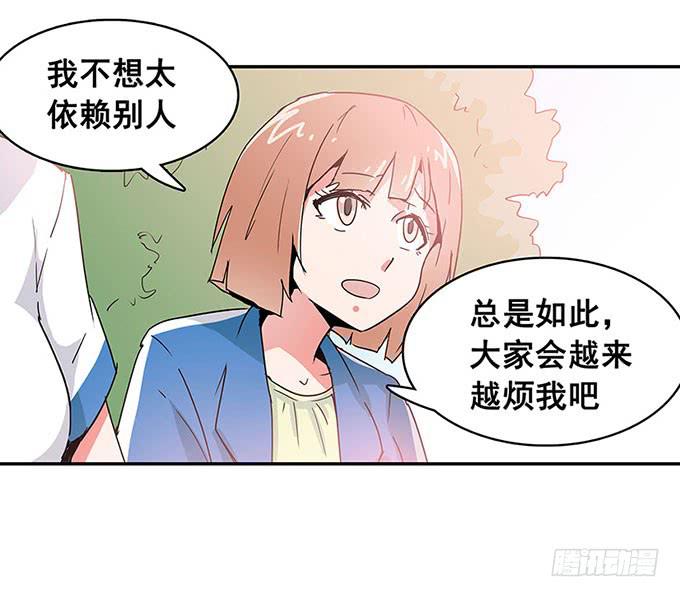 《舞台上的校服秀》秘密 第41页