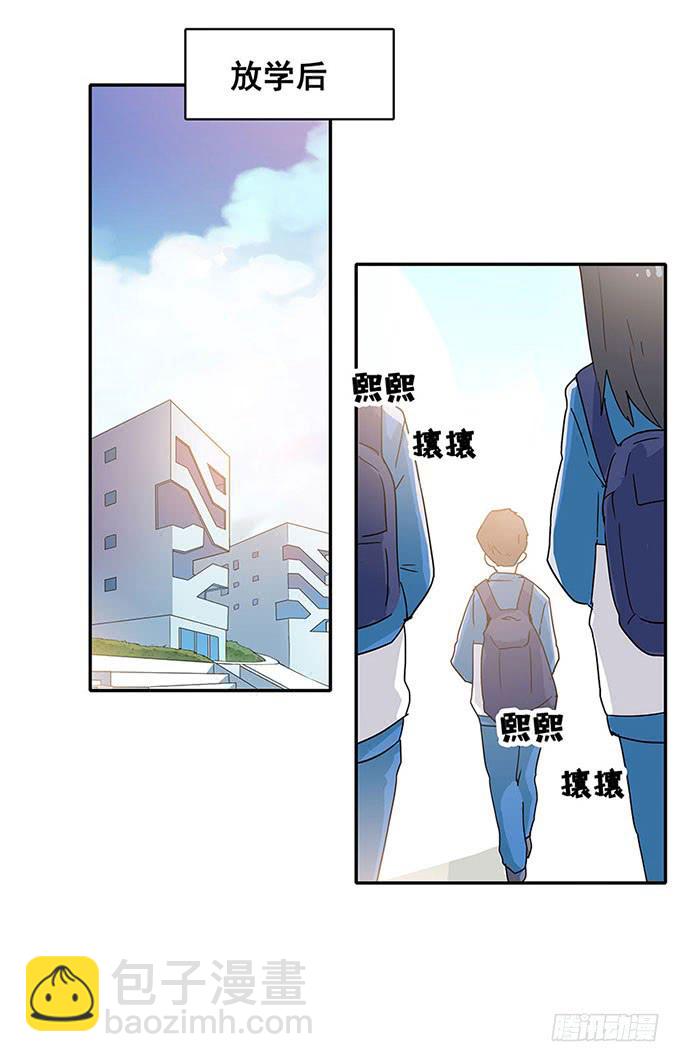 《舞台上的校服秀》秘密 第46页