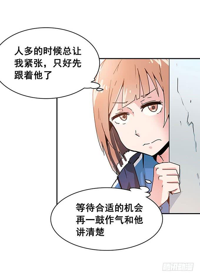 《舞台上的校服秀》秘密 第49页