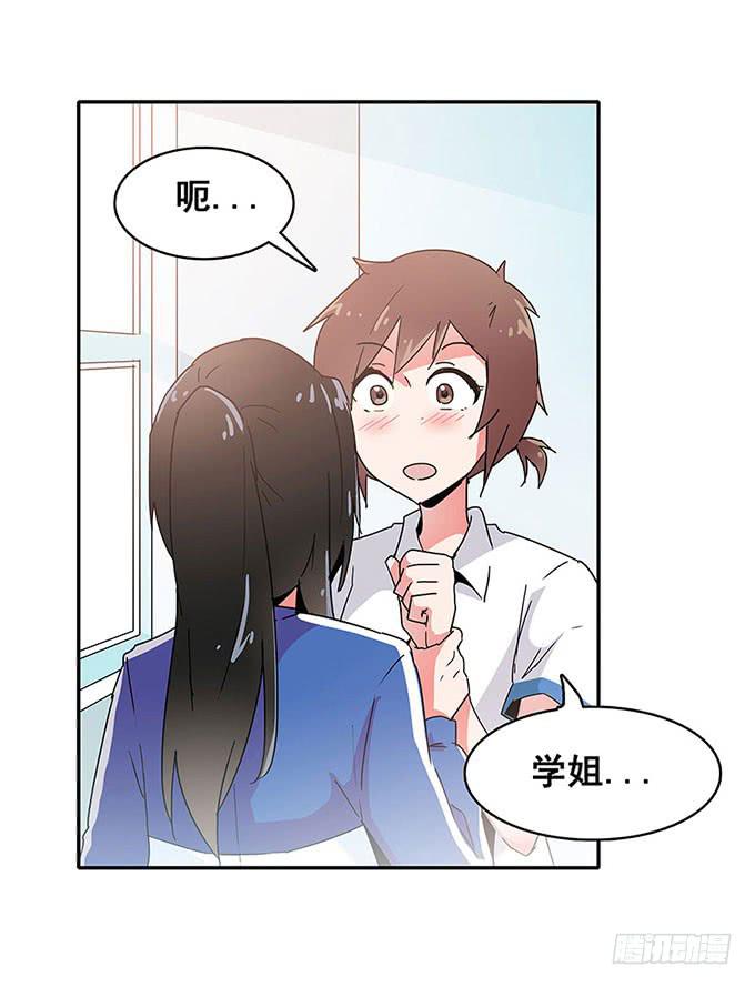 《舞台上的校服秀》秘密 第7页