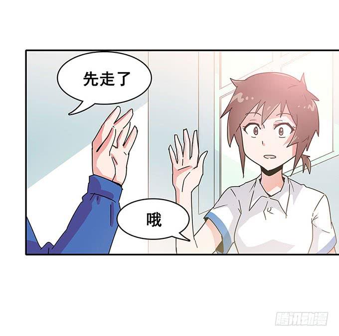 《舞台上的校服秀》秘密 第10页