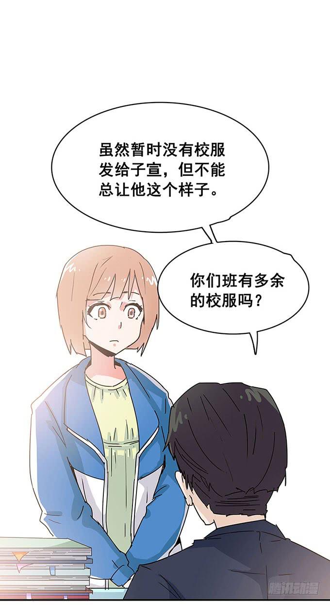 《舞台上的校服秀》秘密 第15页