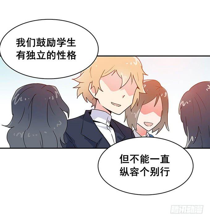 《舞台上的校服秀》秘密 第17页