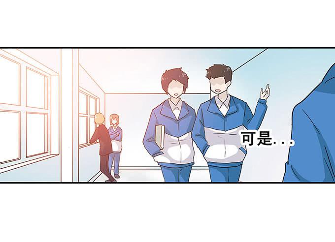《舞台上的校服秀》秘密 第20页
