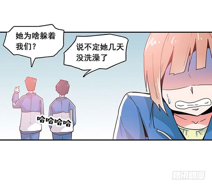 《舞台上的校服秀》秘密 第23页