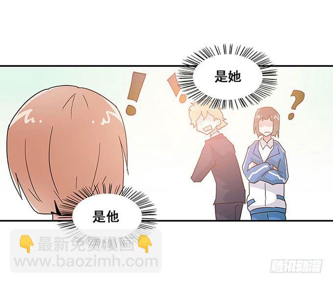 《舞台上的校服秀》秘密 第26页