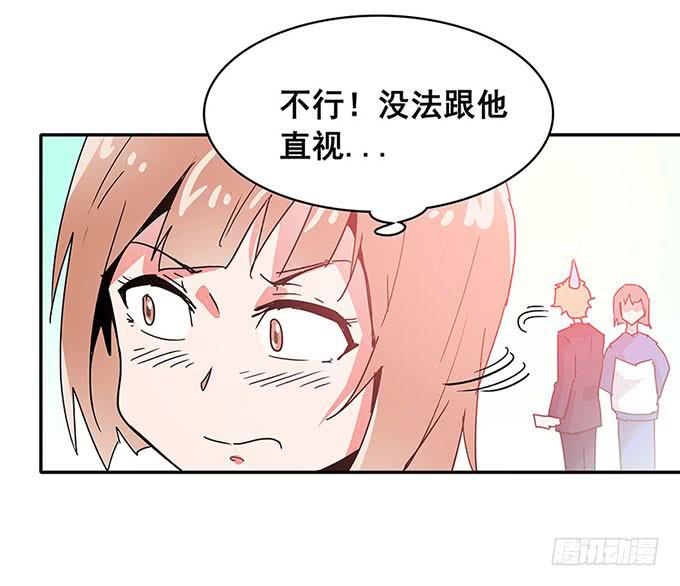 《舞台上的校服秀》秘密 第28页