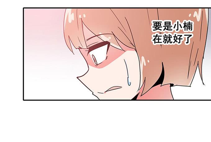 《舞台上的校服秀》秘密 第30页