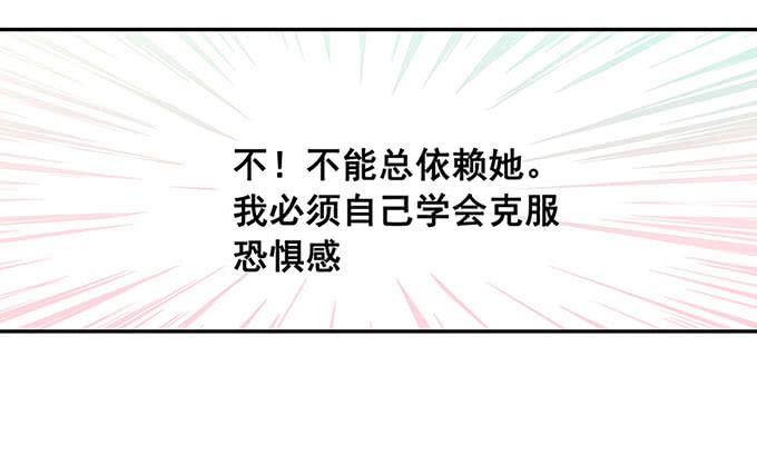《舞台上的校服秀》秘密 第31页