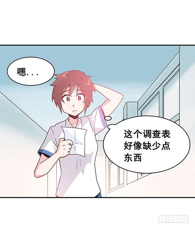 《舞台上的校服秀》秘密 第36页