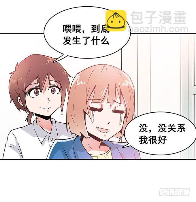 《舞台上的校服秀》秘密 第38页