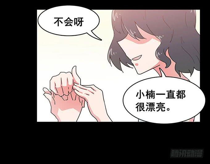 《舞台上的校服秀》秘密 第3页