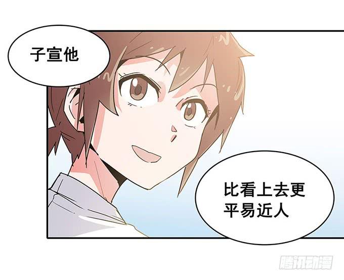 《舞台上的校服秀》秘密 第44页